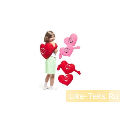 Подушка СЕРДЦЕ С РУКАМИ